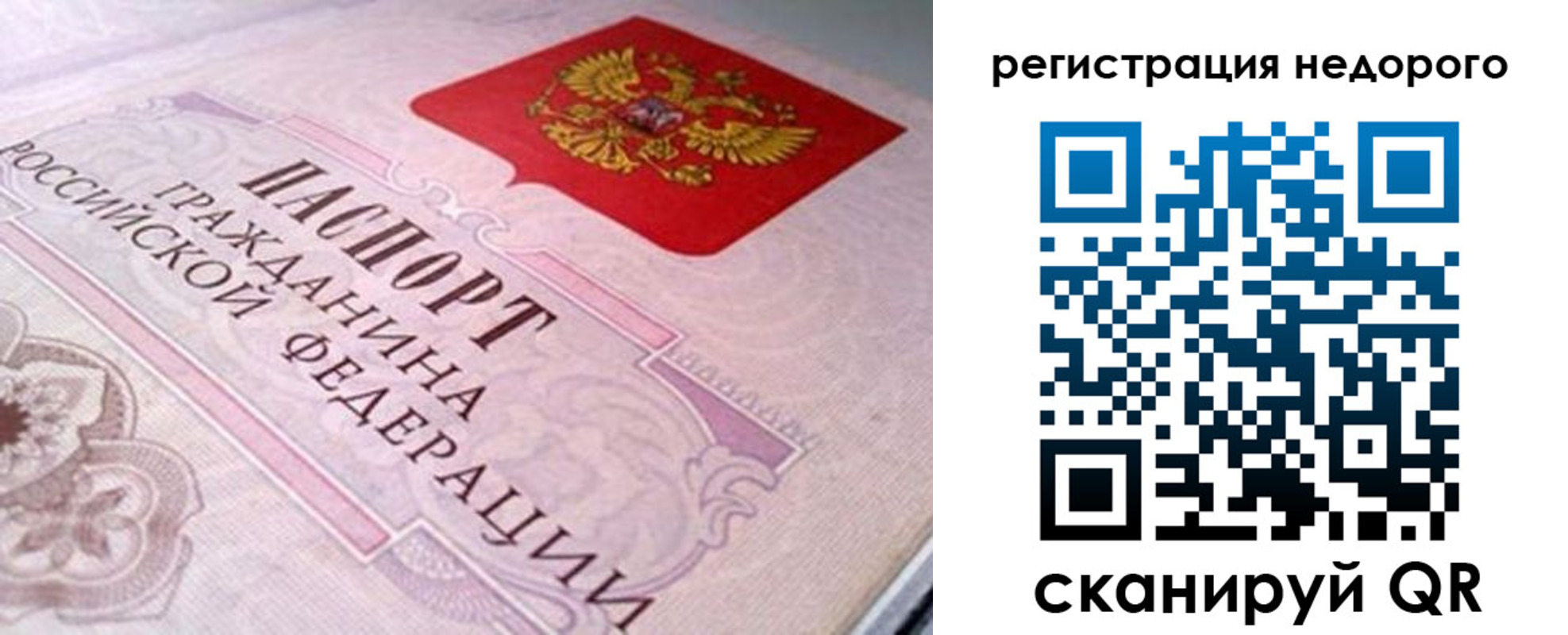 регистрация для дет. сада в Новопавловске