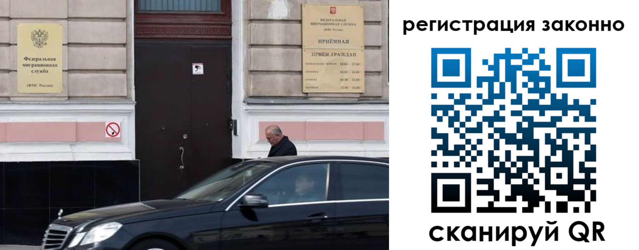 временная регистрация собственник в Новопавловске