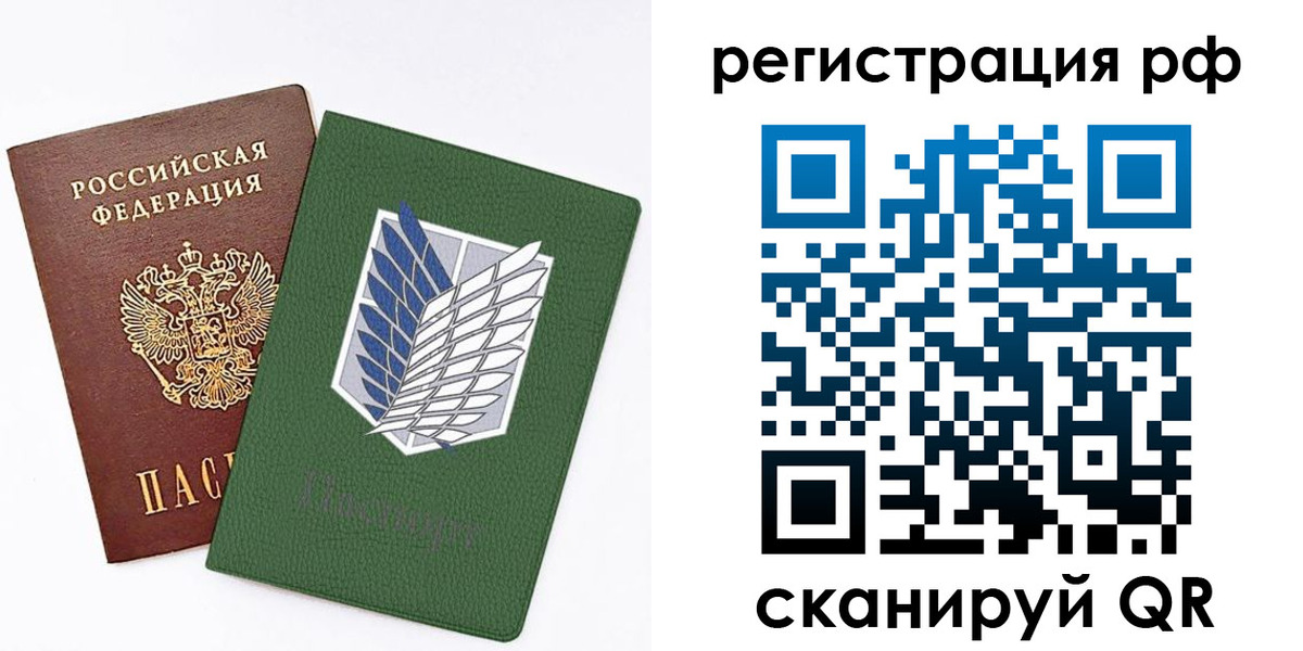временная прописка в Новопавловске