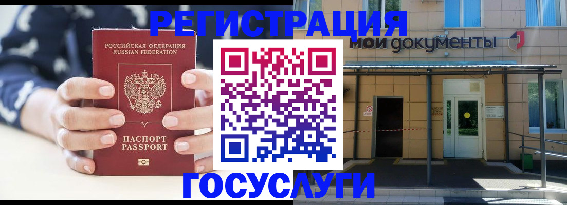 временная регистрация поиск в Новопавловске
