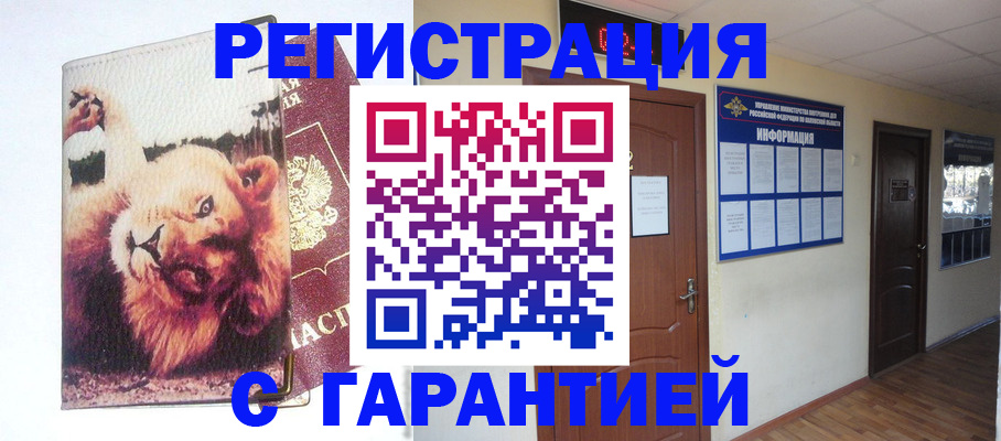 регистрация для дет. сада в Новопавловске