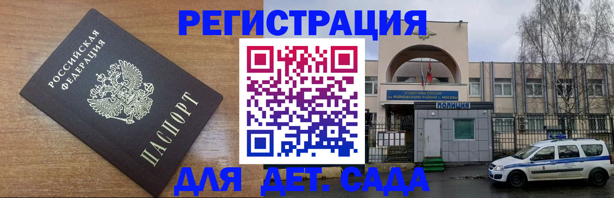 пропишу в квартире в Новопавловске