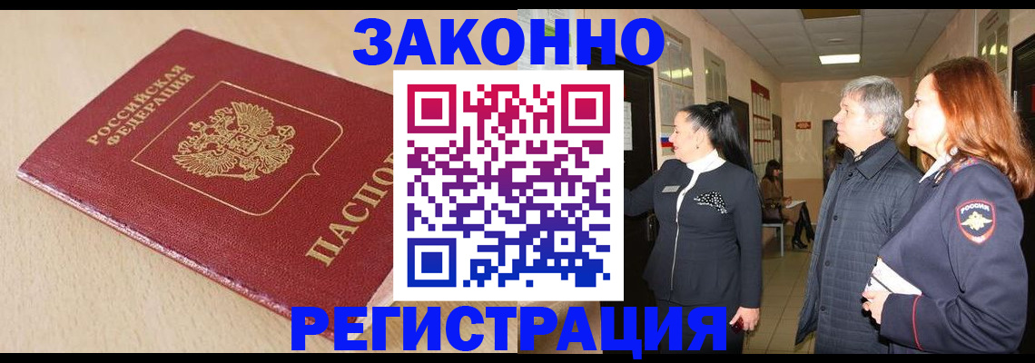регистрация для школы в Новопавловске